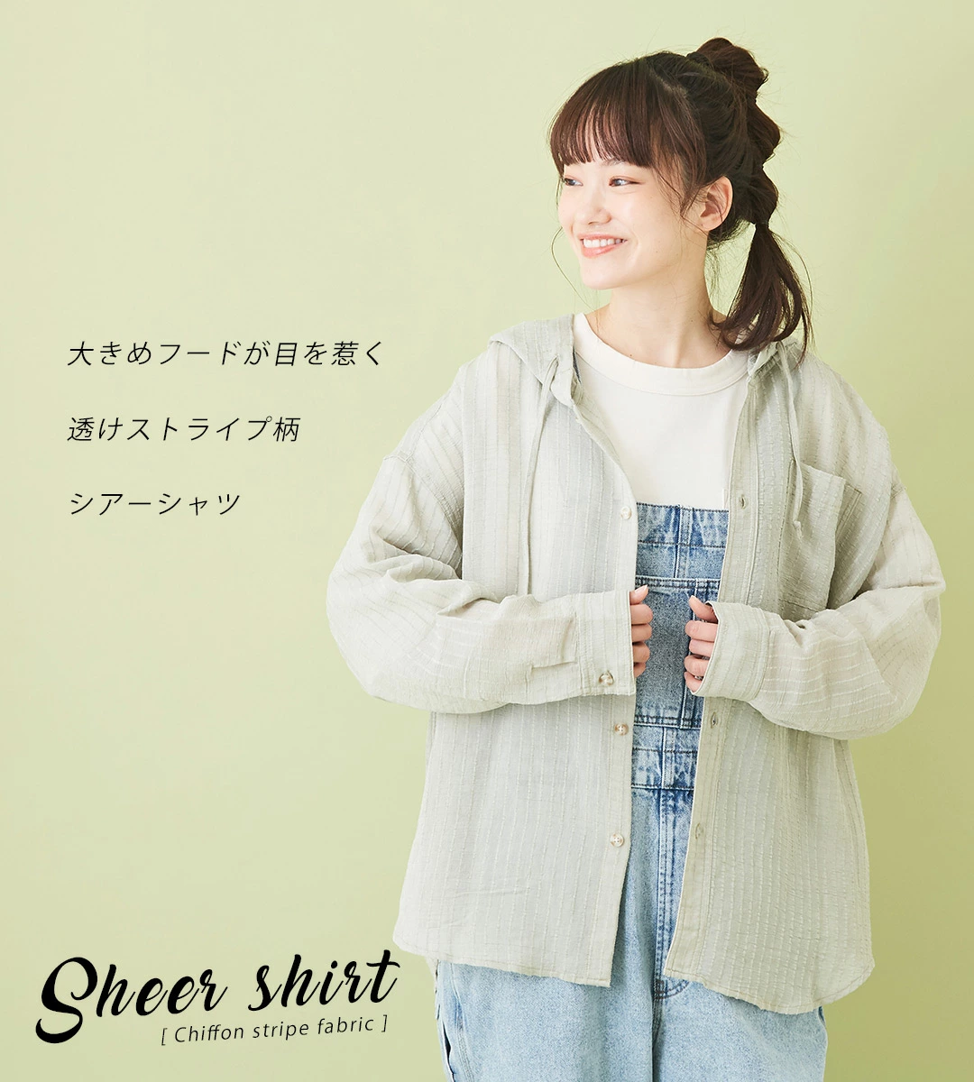 日本品牌 自然風直條連帽襯衫 3色 size