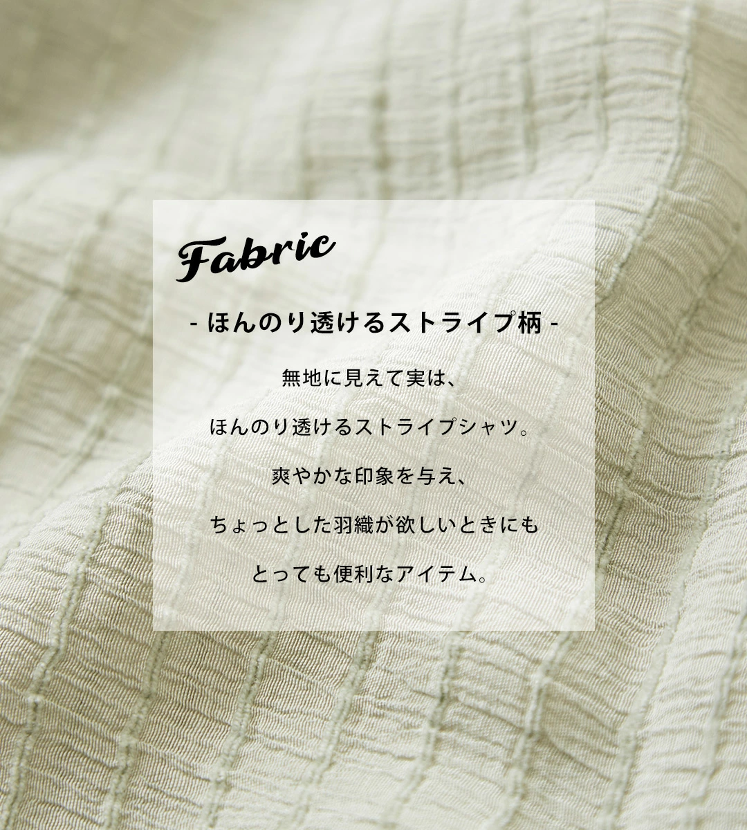日本品牌 自然風直條連帽襯衫 3色 size