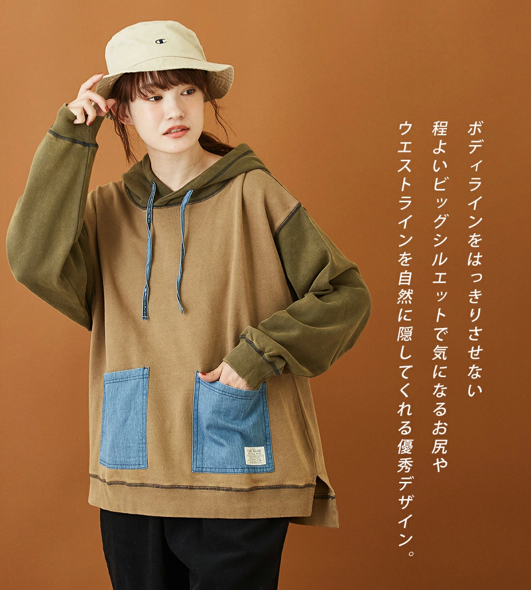 日本品牌 復古口袋連帽上衣 2色 size