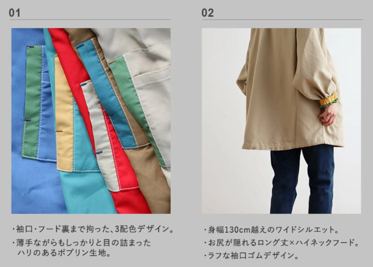 日本品牌 山系配色連帽外套 5色