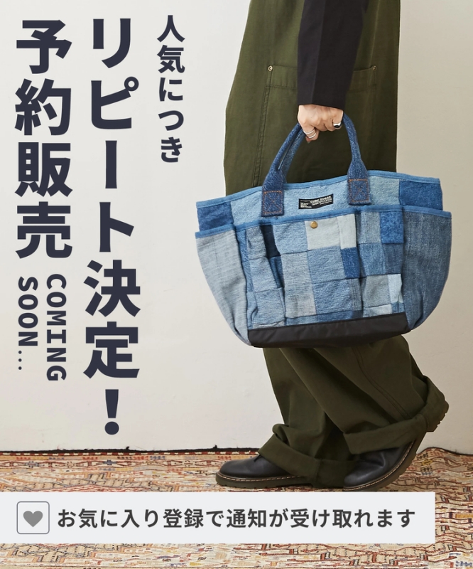 日本品牌 8口袋小方格牛仔手提包