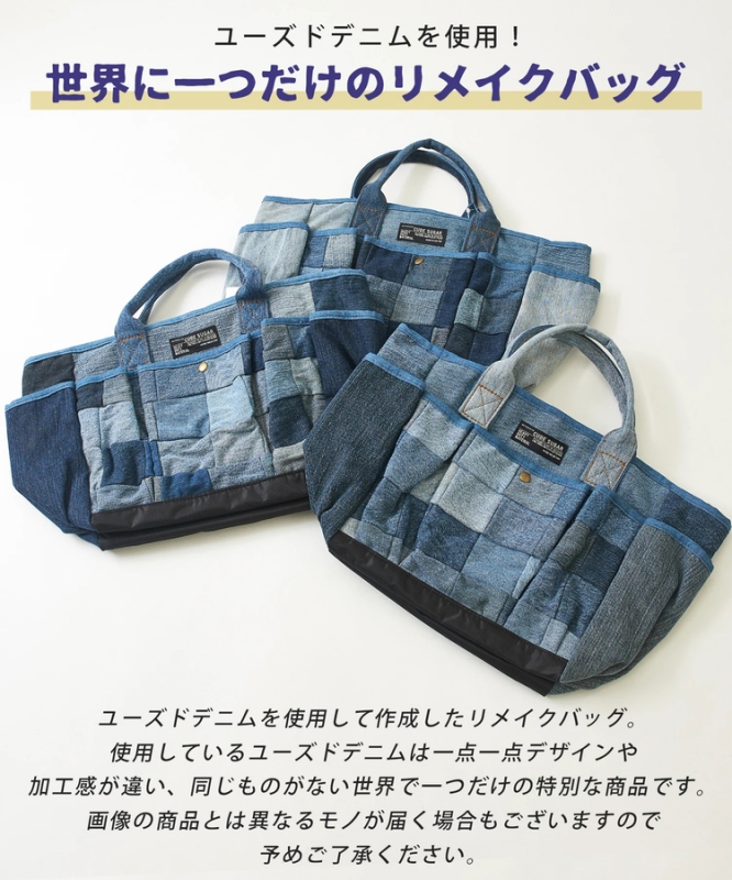 日本品牌 8口袋小方格牛仔手提包