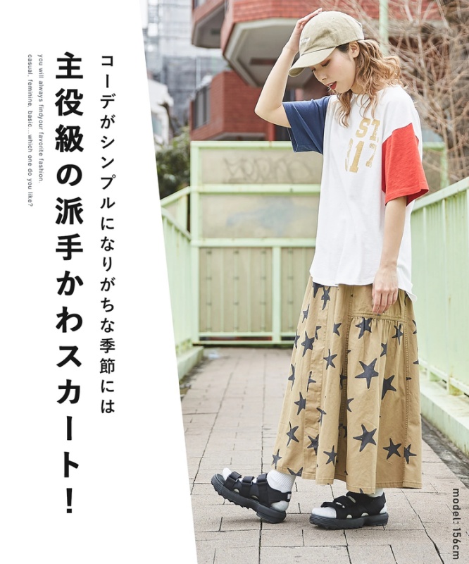 日本品牌 側口袋星星長裙 2色