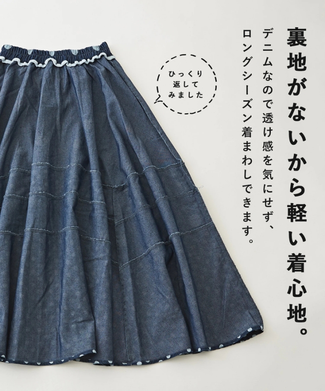 日本品牌 波浪點點印花牛仔長裙