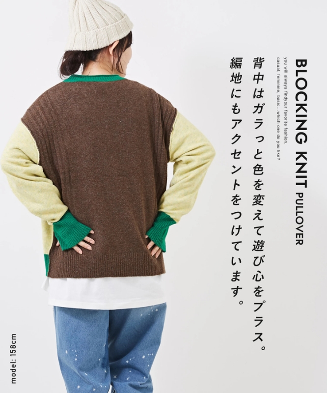 日本品牌 Yakfeel小口袋配色針織上衣 2色