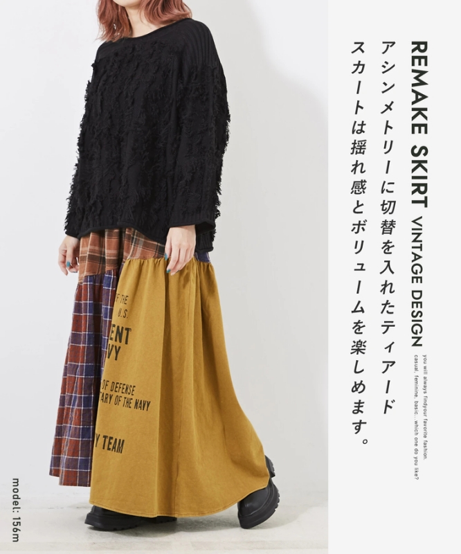 日本品牌 斜拚接格紋長裙