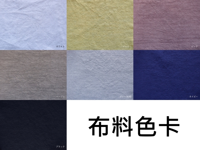 日本奶奶家 比利時麻針織寬袖上衣 4色