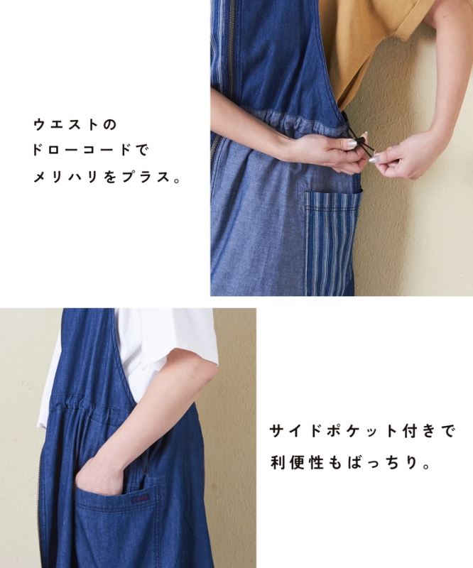 日本品牌 4.5oz瘋狂拚色3WAY吊帶裙