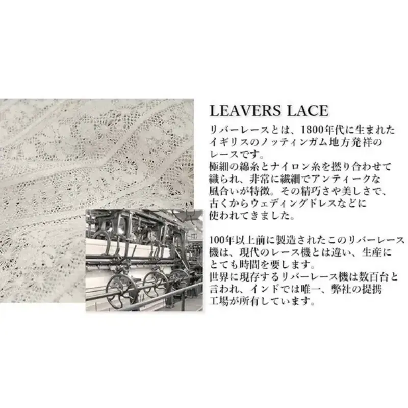 日本品牌 蕾絲褶兩面穿襯衫