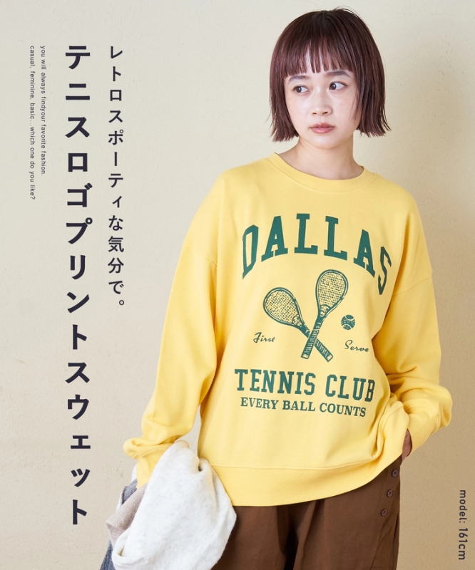 日本品牌 抓絨網球印花 2色