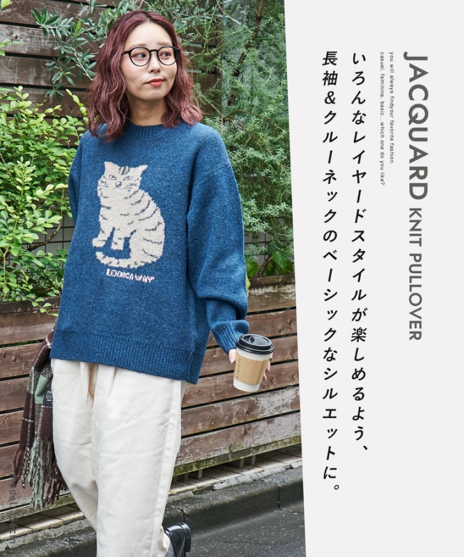 日本品牌 動物刺繡針織上衣 4色