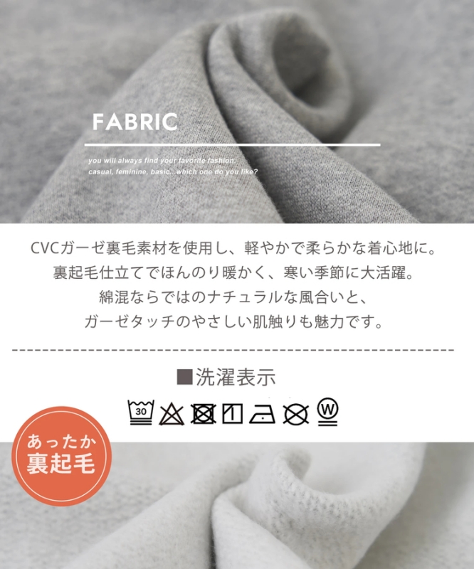 日本品牌 內刷毛貓咪印花上衣 2色