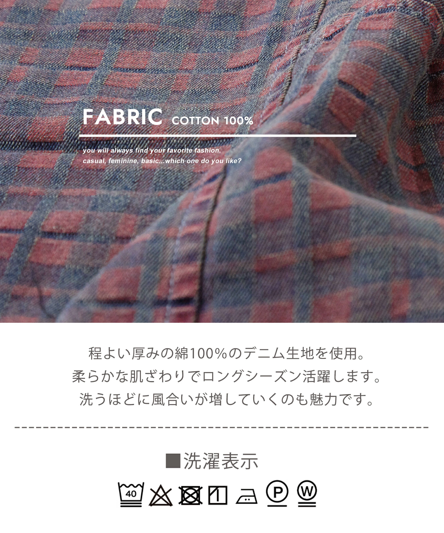 日本品牌 格紋印花寬褲