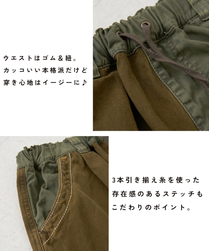 日本品牌 硫化染斜紋x迷你人字紋拼接長裙 2色