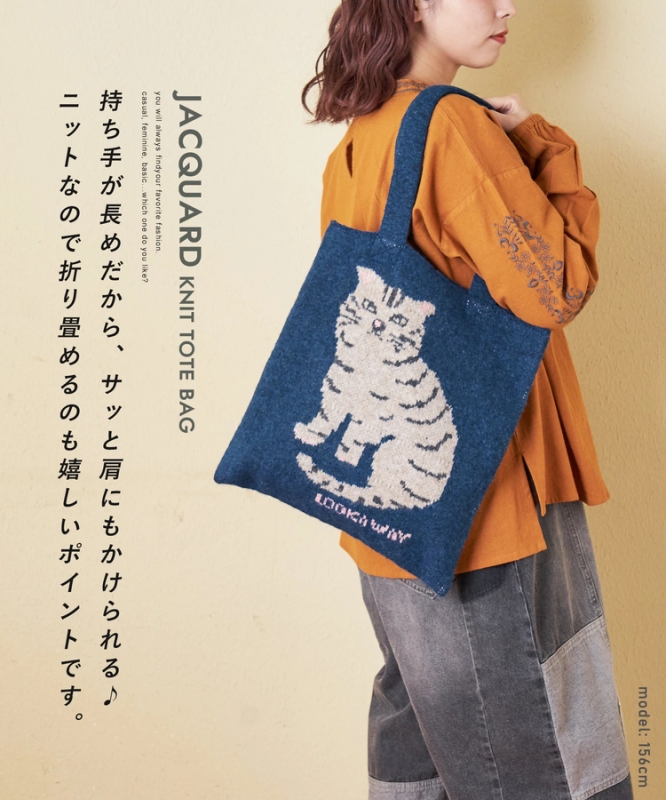 日本品牌 動物刺繡厚織托特包 4色