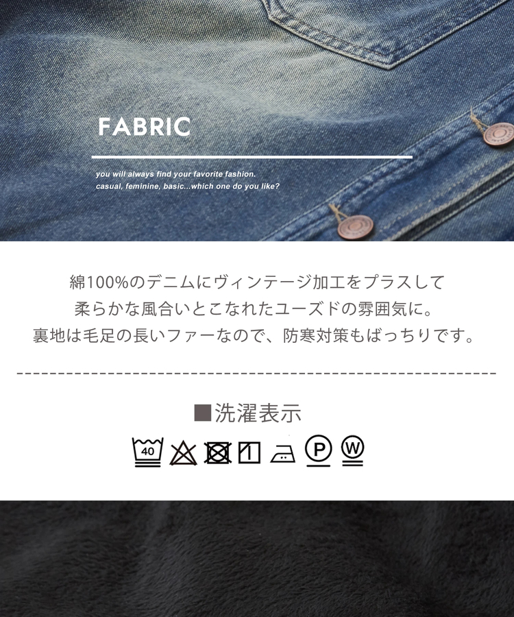 日本品牌 牛仔布×仿麂皮絨裡襯夾克