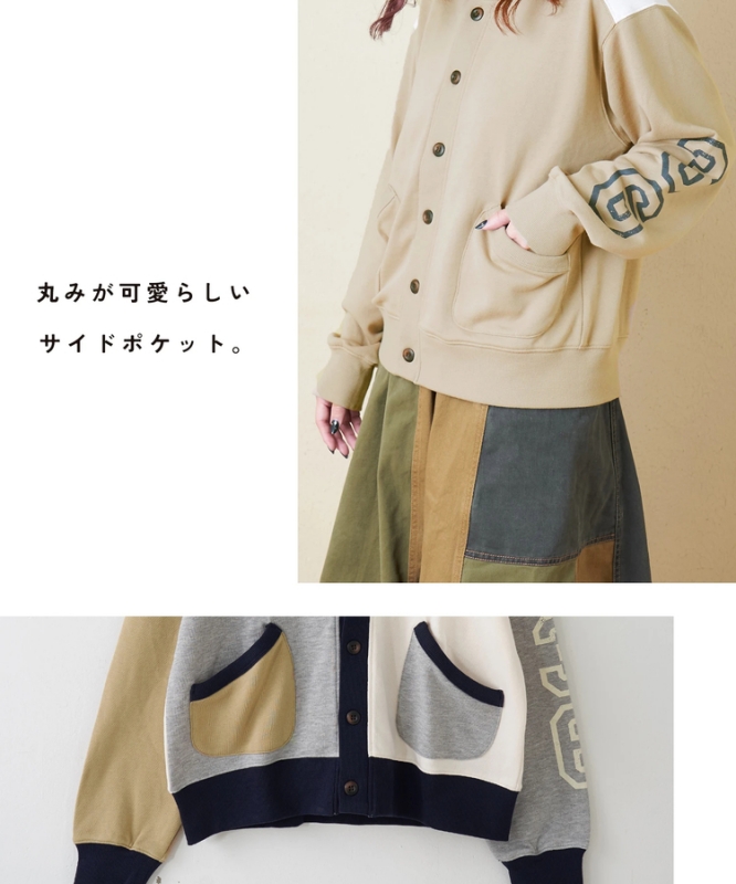 日本品牌 瘋狂拚色抓絨開衫