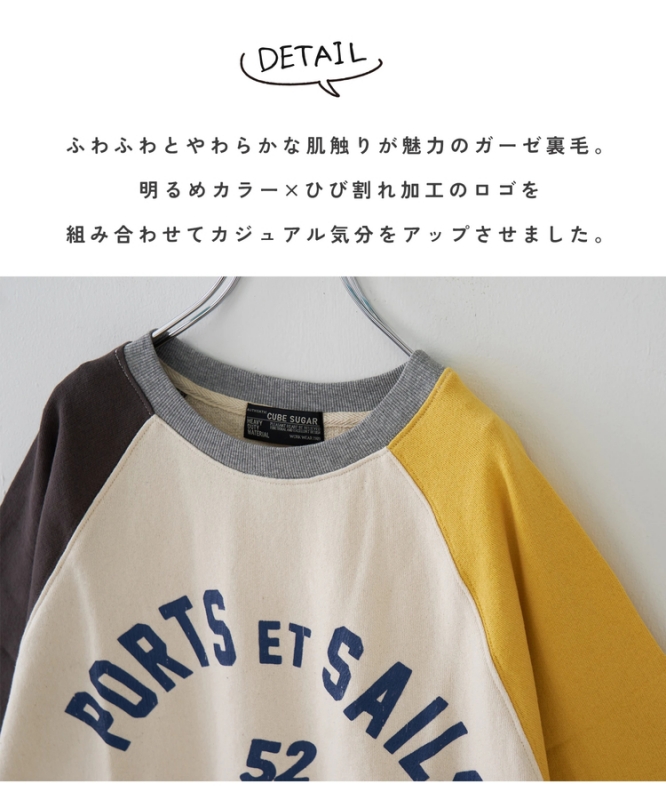 日本品牌 瘋狂拚色5分袖印花上衣