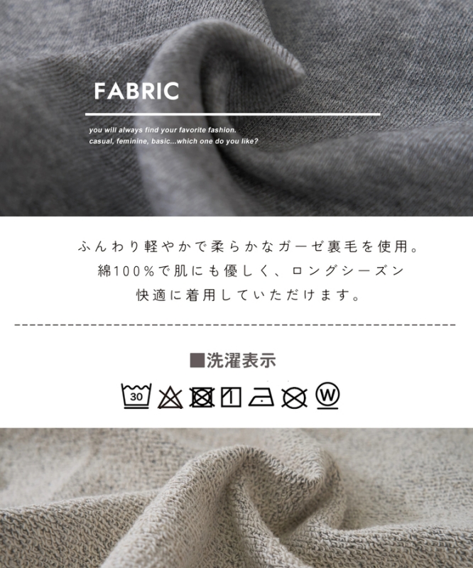 日本品牌 瘋狂拚色5分袖印花上衣