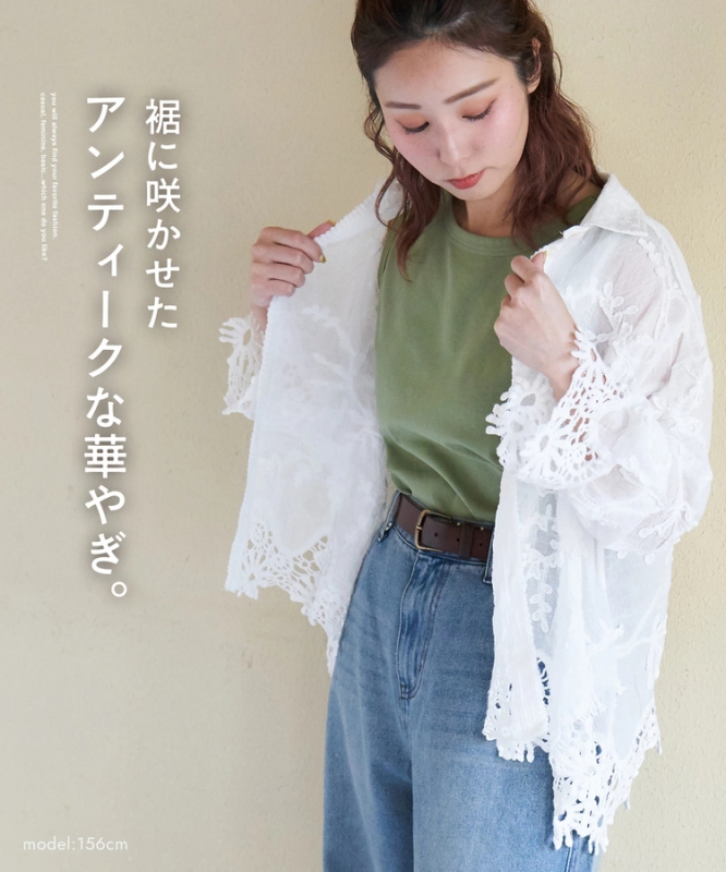 日本品牌 鉤花蕾絲襯衫