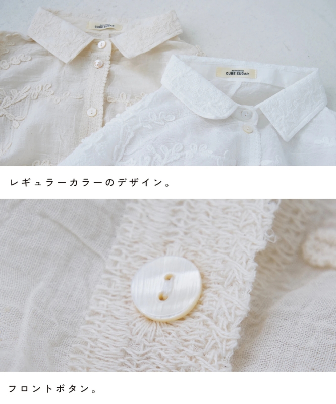 日本品牌 鉤花蕾絲襯衫