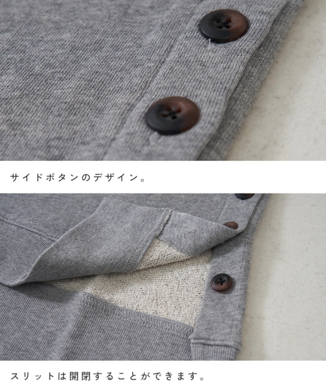 日本品牌 瘋狂拚色側開岔背心