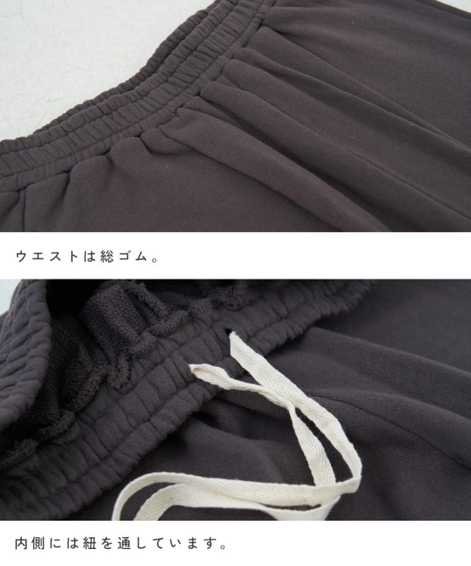 日本品牌 瘋狂拚色繭型休閒褲