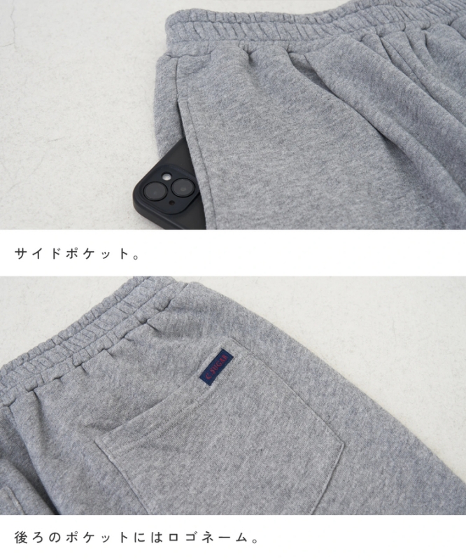 日本品牌 瘋狂拚色繭型休閒褲