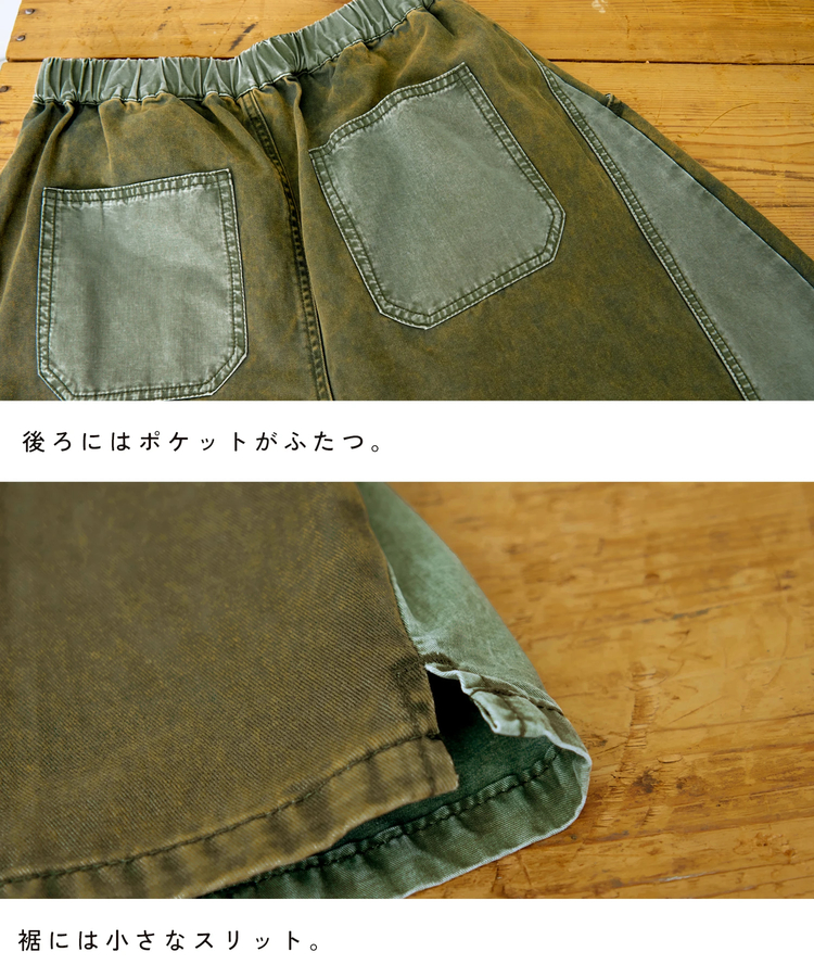 日本品牌 硫化染拼接繭型寬褲