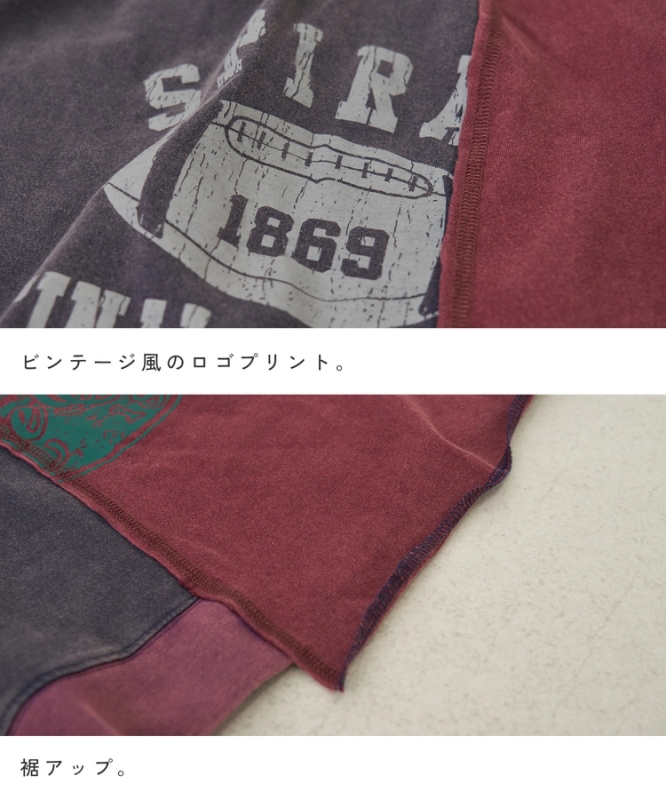 日本品牌 古著敢拼接長裙