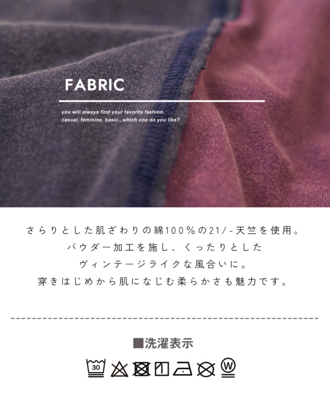 日本品牌 古著敢拼接長裙