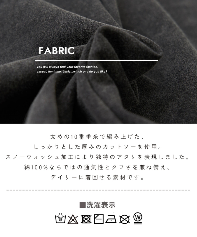 日本品牌 瘋狂拚色水洗開衫