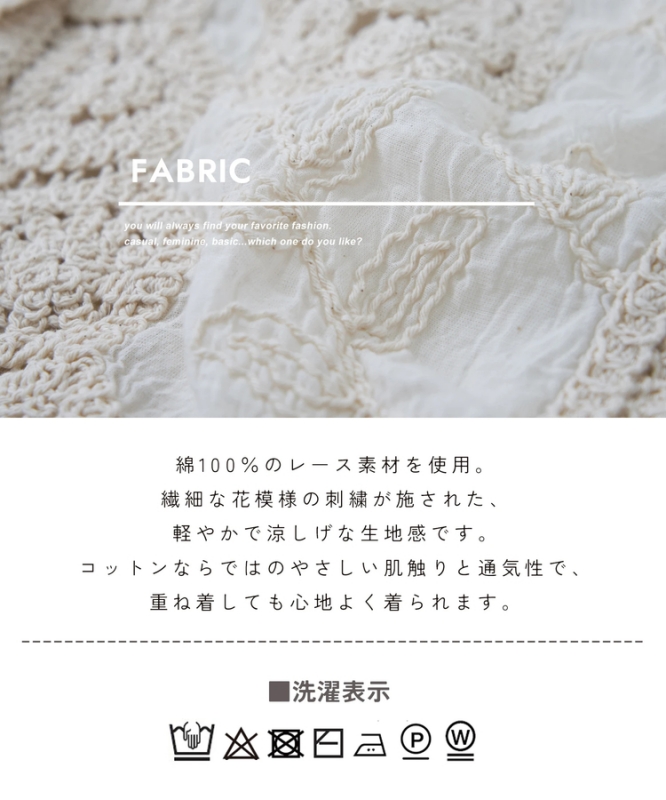 日本品牌 棉蕾絲V領開衫