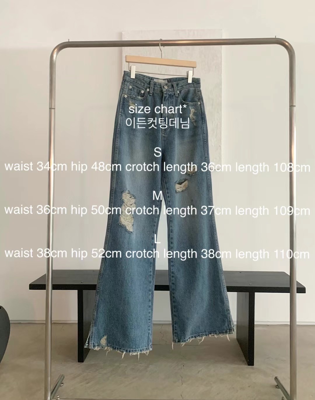 韓 破破牛仔褲 size