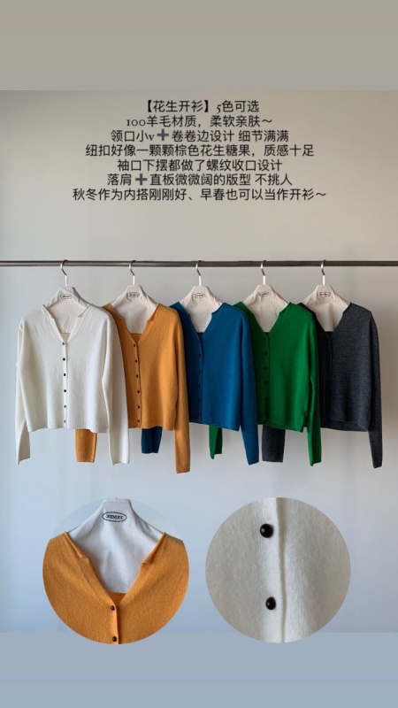韓 小開V短版外套 5色 size