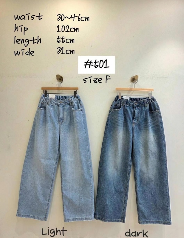 韓 抓紋刷色牛仔褲 2色size