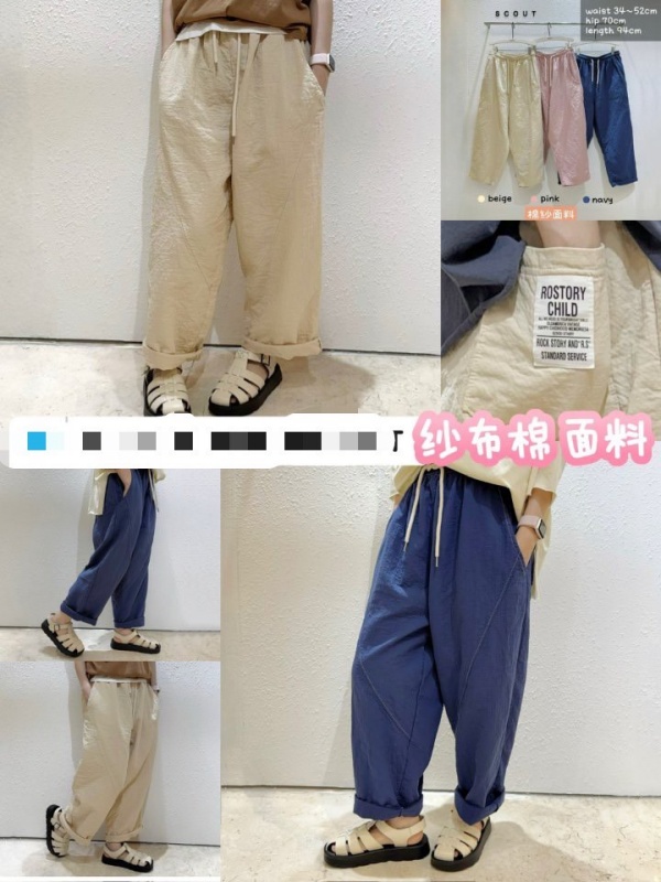 韓 紗棉布綁帶小寬褲 3色 size