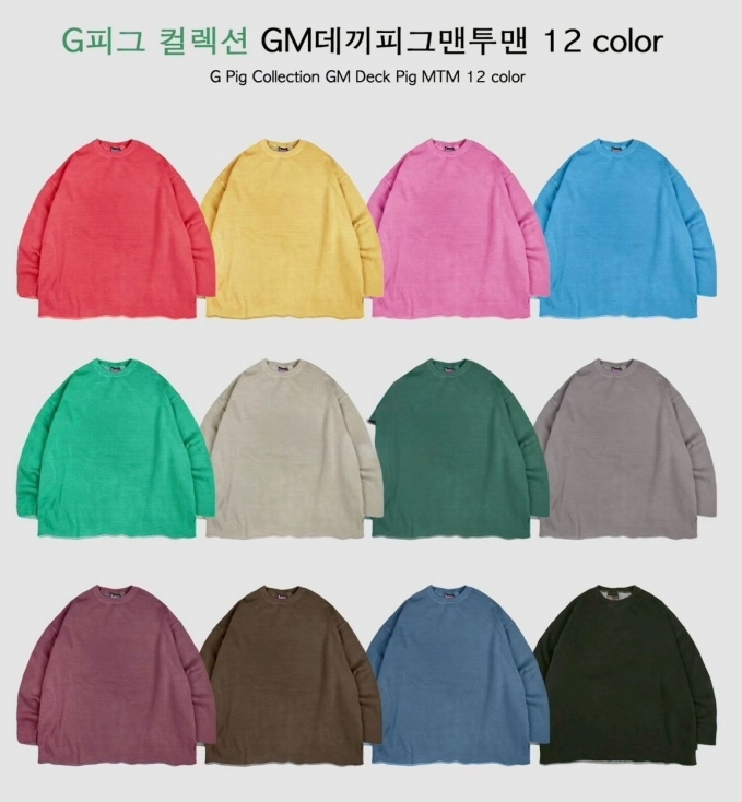 韓 洗舊素色上衣 12色