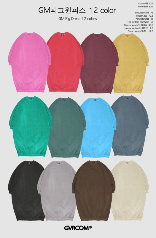 韓 素色棉質長洋 12色