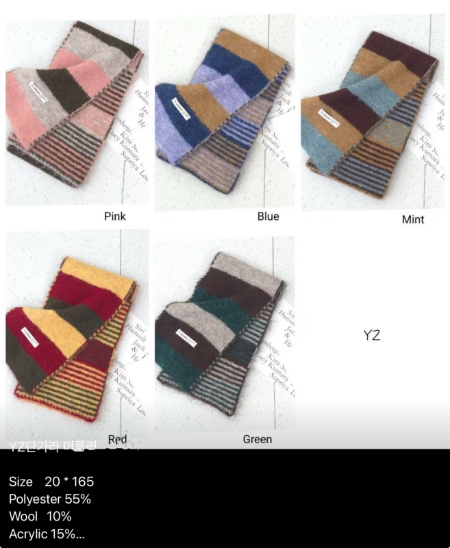 韓 羊毛拚色條文圍巾 5色