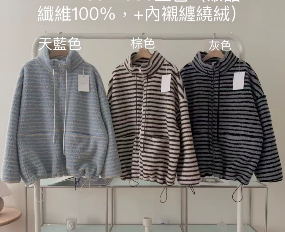 韓 條文小短毛外套 3色 size