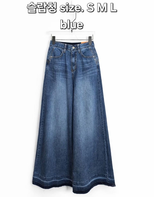 韓 深淺褲管牛仔寬褲 size