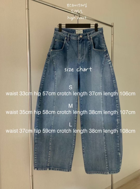 韓 側雙車線牛仔大寬褲