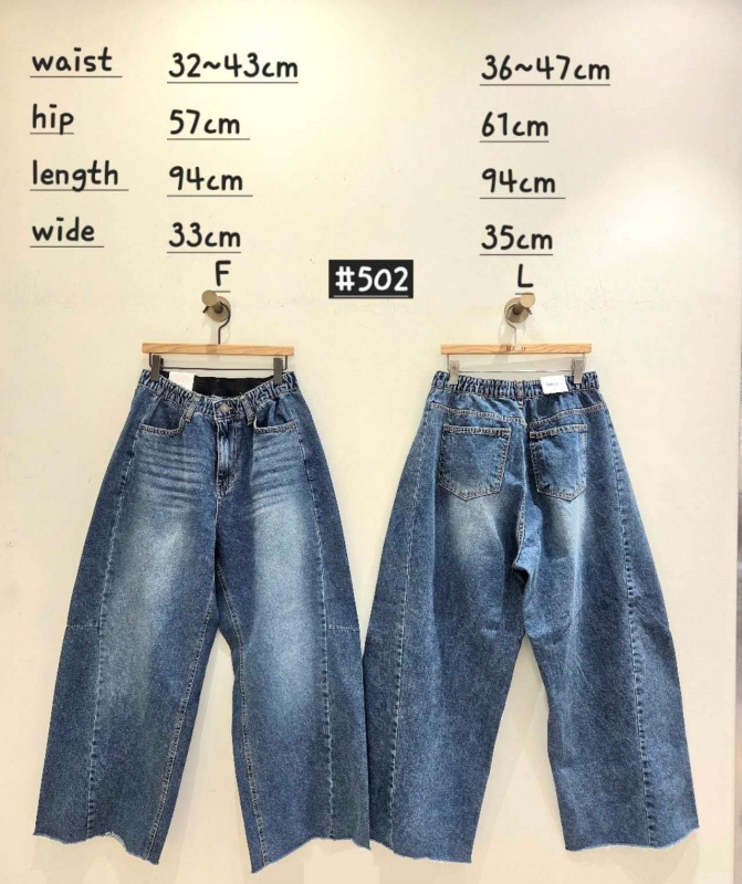 韓 斜車線下鬚鬚牛仔寬褲 size