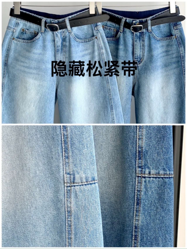 韓 橫車線刷白牛仔寬褲 2色 size