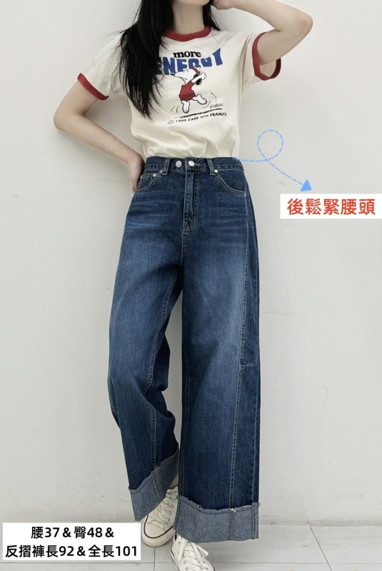 韓 後腰鬆緊牛仔小寬褲 size
