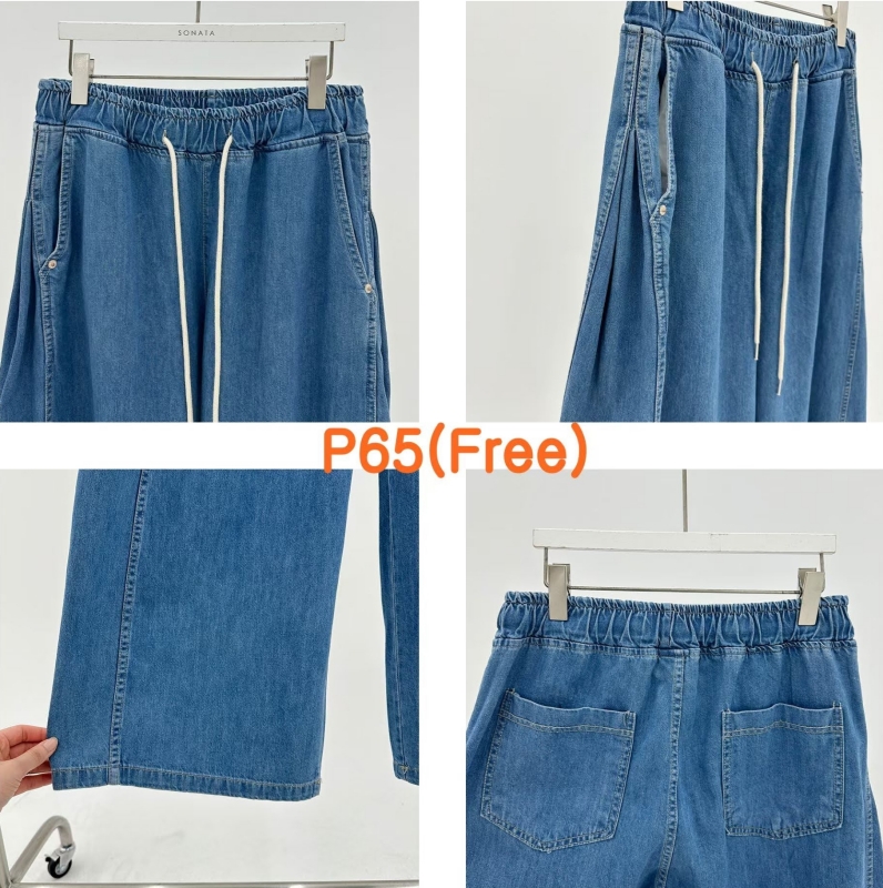 韓 綁帶側車線牛仔寬褲