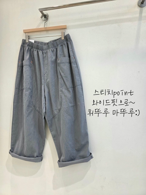 韓 弧線休閒小寬褲 4色