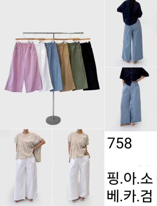 韓 腰鬆緊前口袋素色寬褲 6色 size