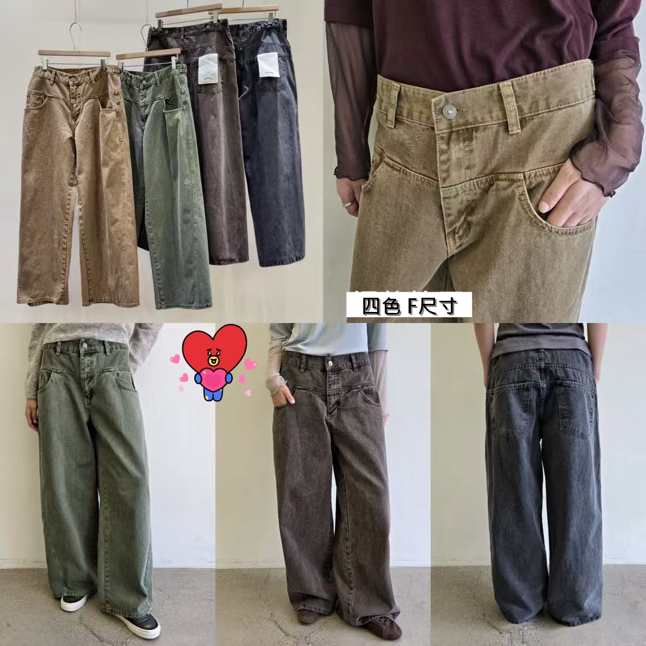 韓 水洗腰釦寬褲 4色 size